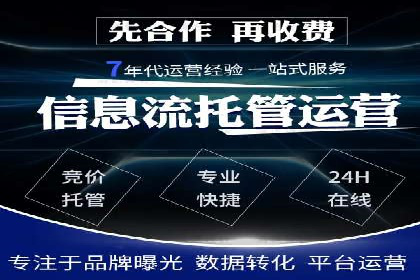 百度竞价托管：案例背后的数据解读