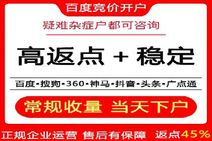 某SEM托管公司成功助力企业提升品牌知名度
